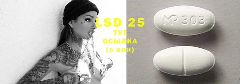 LSD-25 экстази кислота  кракен ТОР  Киренск 