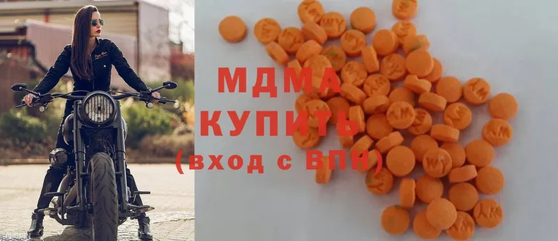 купить  цена  Киренск  МДМА Molly 